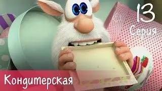 Booba - Bakery - Episode 13 - Cartoon for kids