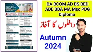 AIOU Autumn 2024 Admissions Open | BA BCOM BS BED ADE BBA Admissions Open | The AIOU