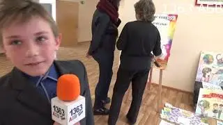 День 