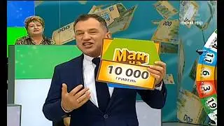 986 й тираж лотереї Лото-Забава