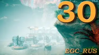 Satisfactory (прохождение) №30 