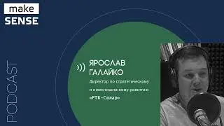 О рынке кибербезопасности, регуляторах, создании продуктов, перспективах и моделях дистрибуции