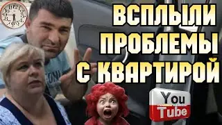 Ольга Уралочка live /Всплыли проблемы с новой квартирой /Обзор /Уралочка и Сафар