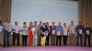 40 лет под стук колес