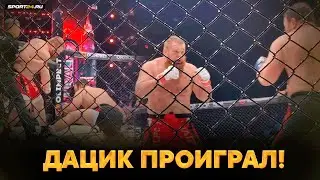 Дацик VS Галым: ЧТО ЗА БОЙ!? / Поединок на эмоциях, поражение Дацика