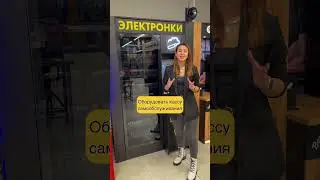 Что нужно, чтобы ОТКРЫТЬ ВЕЙПШОП? Бизнес-идея 2023. Вейп-шоп самообслуживания