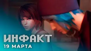 Новая Life is Strange и ремастеры старых, шутер по Warhammer, некстген-VR от Sony, Project Athia...