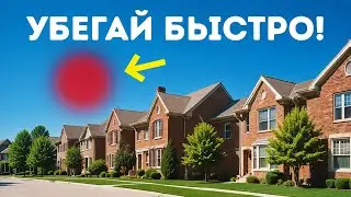 Если вы увидите это в небе, сразу же убегайте!