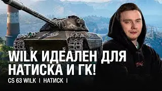 ТАНК ЗА НАТИСК ЛУЧШИЙ ВЫБОР ДЛЯ НАТИСКА И ГК   ●   