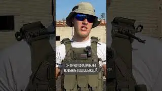 МОЖНО ЛИ НОСИТЬ БРОНЕЖИЛЕТ СКРЫТНО?