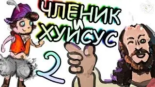 ВОЗВРАЩЕНИЕ ЧЛЕНИКА - Game Dev Tycoon #2