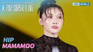 HIP - MAMAMOO [K-POP SUPER LIVE] | KBS WORLD TV 230811