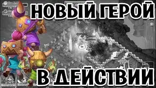 #CASTLECLASH