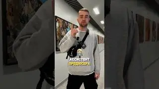 Такси для клиента на съемку🚕