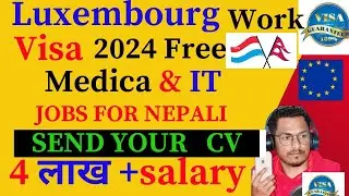 Luxembourg Work Visa 2024 Free Medical & IT Sector Jobs For Nepali | Luxembourg Jobs For Nepali