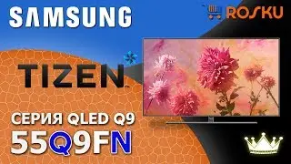 На бумаге - Лев Толстой 💰 Обзор UHD флагмана от Samsung серии QLED Q9 - 55Q9FN / 65q9fn 75q9fn