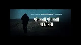 Казахская криминальная драма 