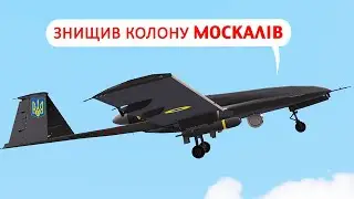 Український Байрактар проти РОСІЇ 🔰 Arma 3 Україна