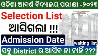 odisha adarsha vidyalaya selection list 2023-24|oavs selection list 2023|oavs waiting list 2023