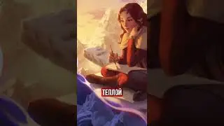 ВЫРЕЗАННАЯ ИСТОРИЯ? 🥺 