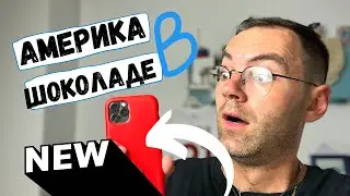 ИТАЛИЯ НОВОСТИ  КАК АМЕРИКА РАЗВОДИТ ЕВРОПУ, ОСОБЕННО ИТАЛИЮ! ЦЕНЫ НА АЙФОНЫ