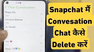 How To Clear Conversation in Snapchat | Snapchat Me Conversation Chat Kaise Delete Kare