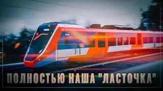 Siemens кусает локти: Россия сделала полностью отечественный электропоезд "Ласточка"