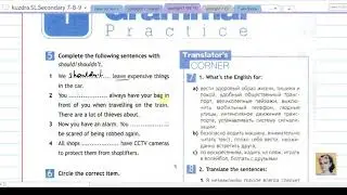 12. Spotlight 7. Unit 1. Workbook  Grammar Practice