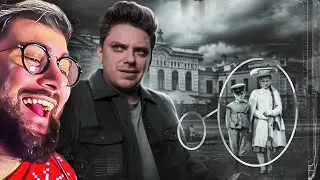 УТОПИЯ ► ДЕВОЧКА-ФАНТОМ [Топ Сикрет]  | РЕАКЦИЯ на Утопия Шоу ( Utopia Show )