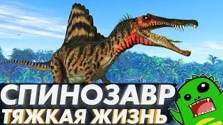 СПИНОЗАВР, БАРИОНИКС И ЗУХОМИМ — как рыбоеду выжить среди гигантов?