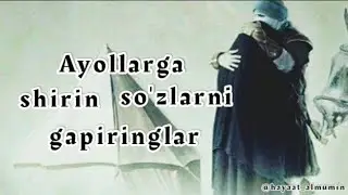 Ayollarga shirin so'zlarni gapiringlar