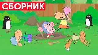 Отель у овечек | Сборник добрых серий | Мультфильмы для детей😃