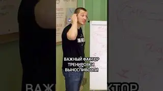 Тренировка выносливости и гликоген