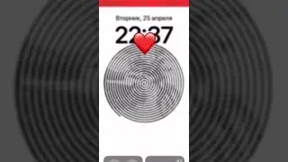 Я люблю тебя…