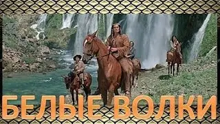 Немецкий  художественный фильм 