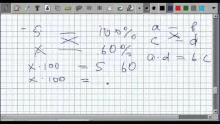Foizlarga doir masalalar. Matematika 5-sinf. 47-dars
