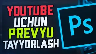 YOUTUBE UCHUN PREVYU TAYYORLASH 🚀 /  FOTOSHOPDA PREVYU QILISH