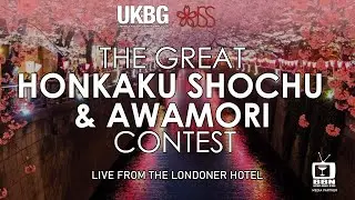 The Great HONKAKU SHOCHU & AWAMORI contest live from The Londoner hotel.