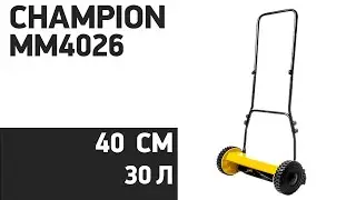 Газонокосилка CHAMPION MM4026