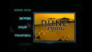 Запуск игр PS1 на PS2 с флешки