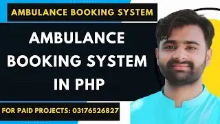 Ambulance Booking System using php and mysql | #cs619 #cs619viva