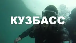Кузбасс притягивает впечатлениями, Кемеровская область/Kuzbass attracts impressions, Kemerovo region
