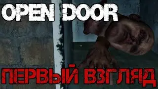 OPEN DOOR - Прохождение на русском ДЕМО - ХОРРОР ИГРА 2022