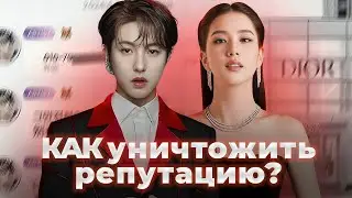 🔥НОВОСТИ К ПОП | BigHit ПРЕДАЛИ арми | АЙДОЛ на OnlyFans | EXO против SM Entertainment