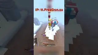 Вайп копии Фантайм ПвП | Анархия FUNTIME PVP | FreeDon |