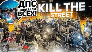 KILL STREET 757team | ВРЕЗАЛСЯ В ТАКСИСТА | ОТКРЫТИЕ МОТОСЕЗОНА 2024 #moto #дпс #стант #питбайк