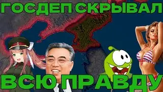 КНДР: КАК ВСЁ БЫЛО НА САМОМ ДЕЛЕ | ИСТОРИЯ КОРЕИ В HOI4