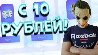 ТАКТИКА В ПЛЮС ПОНЕСЛАСЬ  ПОДНЯЛСЯ С  10 РУБЛЕЙ ДО 1000 НА TRIX