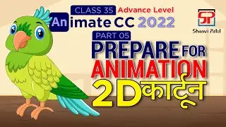 Adobe Animate CC 2022 Advance Level: Create Bird Character | 2D Animation | Bird Animation | Part 5