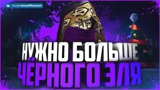 ФАРМ ДАРКА НА 9 ТХ! ДЁШЕВО И СЕРДИТО | Clash of Clans Клеш оф Кланс
